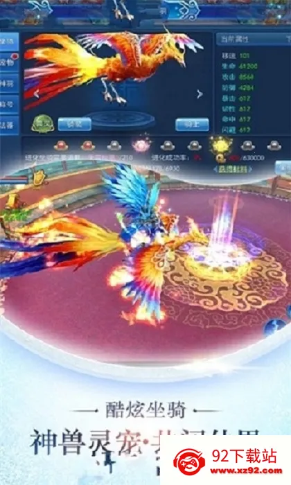 �ɽ�����(����������)v1.2 ��׿���ͼ