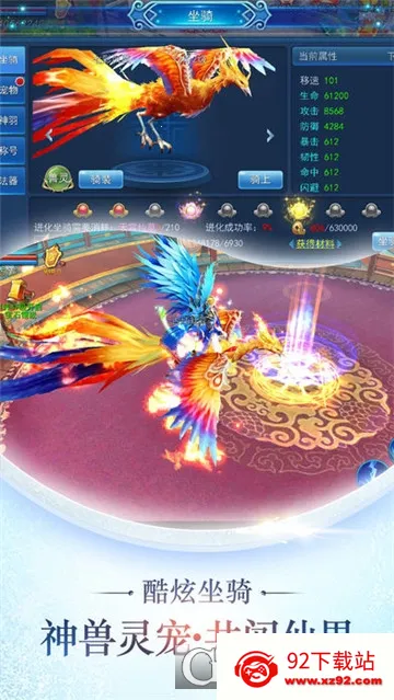 �ɽ�����(����������)v1.2 ��׿���ͼ