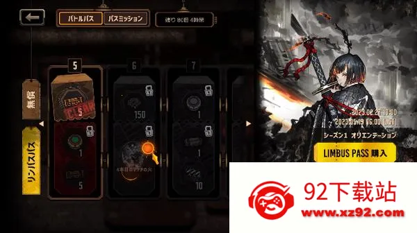 ������ʿ��˾���ʷ�