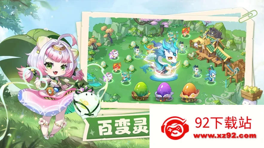 ���ڴ�����(������Ӫ����)v1.0 ��Ѱ��ͼ