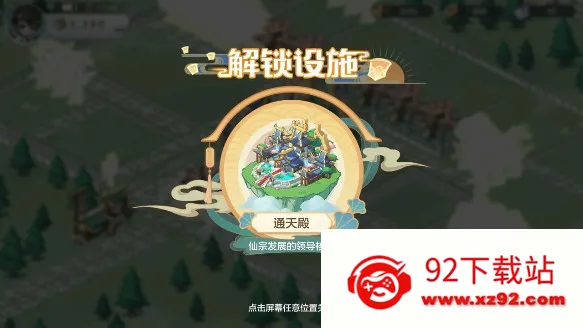 ���ڴ�����(������Ӫ����)v1.0 ��Ѱ��ͼ