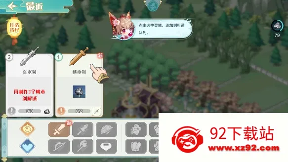 ���ڴ�����(������Ӫ����)v1.0 ��Ѱ��ͼ