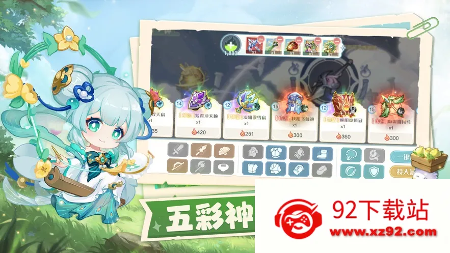 ���ڴ�����(������Ӫ����)v1.0 ��Ѱ��ͼ