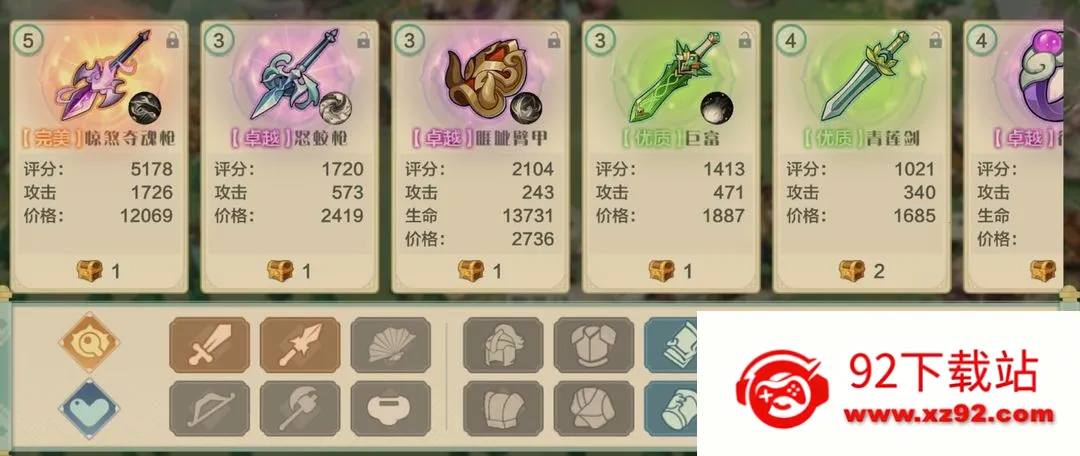 ���ڴ�����(������Ӫ����)