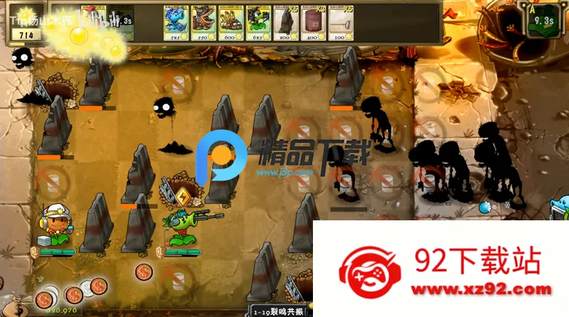 ֲ���ս��ʬ������ƽ��v1.0 �ֻ����ͼ