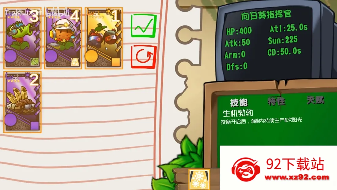 ֲ���ս��ʬ������ƽ��v1.0 �ֻ����ͼ