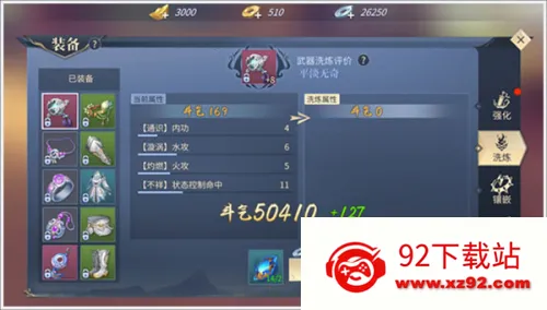 ���Ʋ�񷣺����֮·2026���ذ�װ