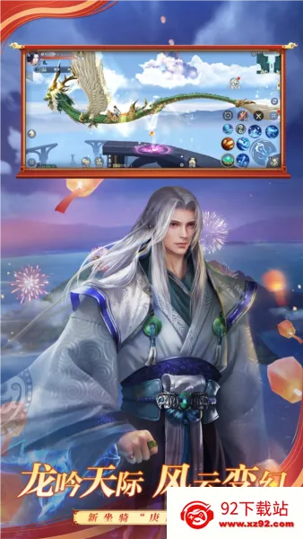 ���Ʋ�񷣺����֮·2026���ذ�װv4.1.7 ��Ѱ��ͼ