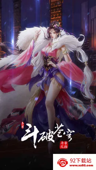 ���Ʋ�񷣺����֮·2026���ذ�װv4.1.7 ��Ѱ��ͼ