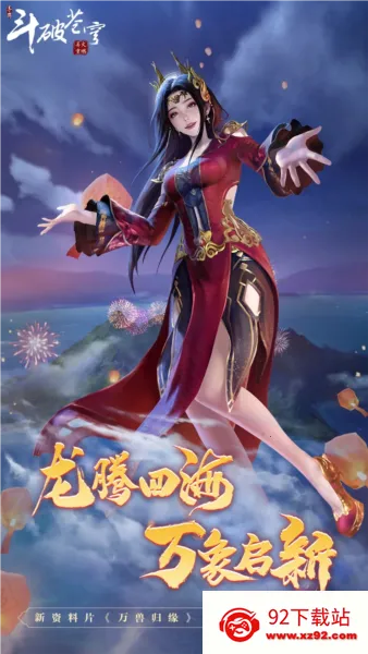 ���Ʋ�񷣺����֮·2026���ذ�װv4.1.7 ��Ѱ��ͼ