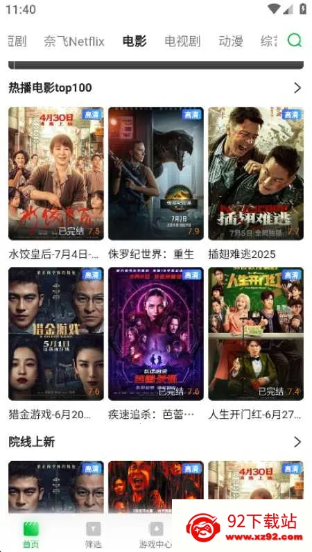 ����2026���°汾v2.1.3 ��Ѱ��ͼ