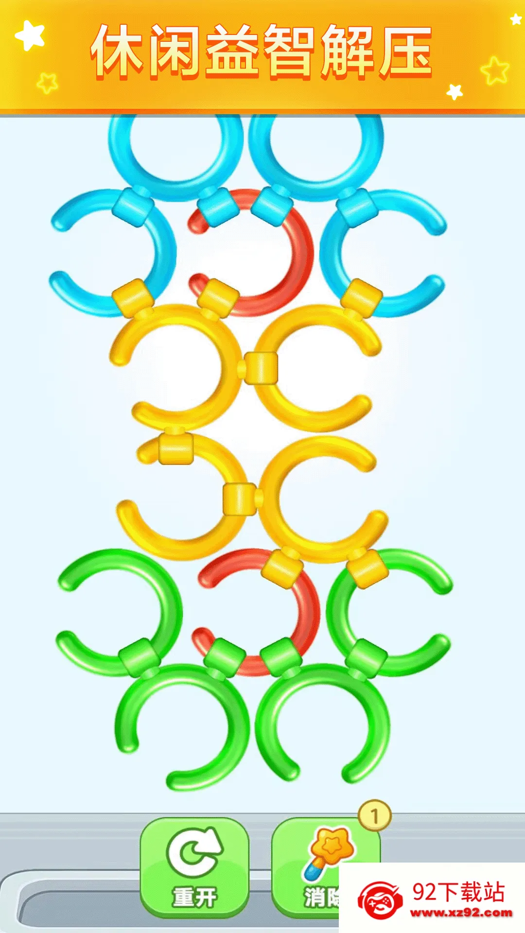 �ز�ס����2026���ذ�װv2.0.0 �ٷ������ͼ