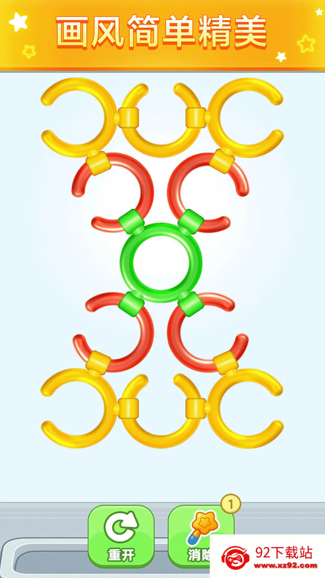 �ز�ס����2026���ذ�װv2.0.0 �ٷ������ͼ