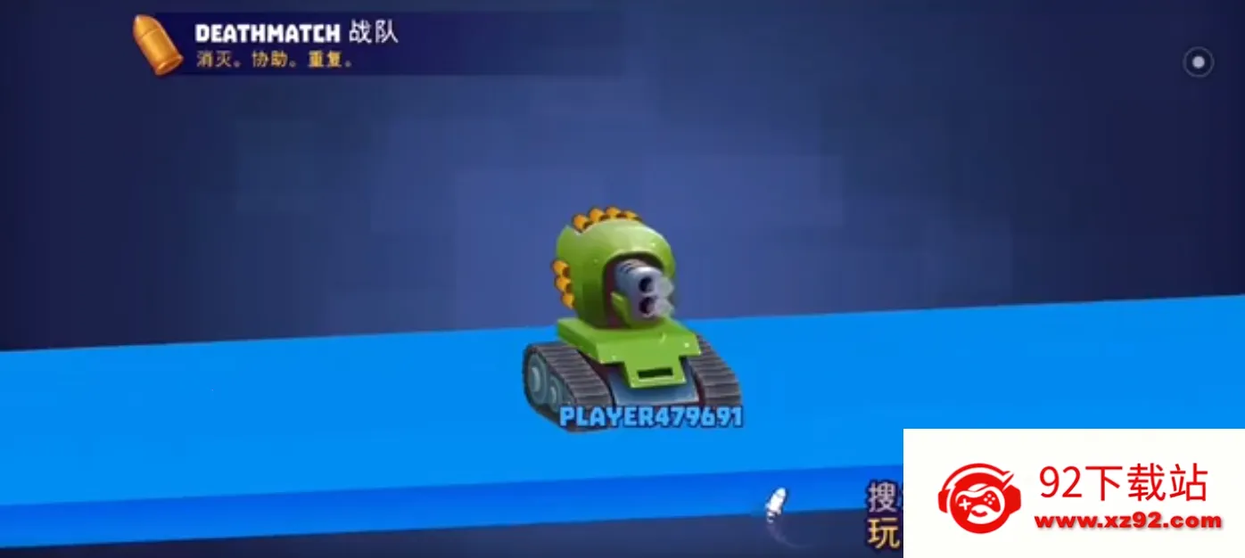 tanksalot3v3������(̹�˾�����Ϸ)