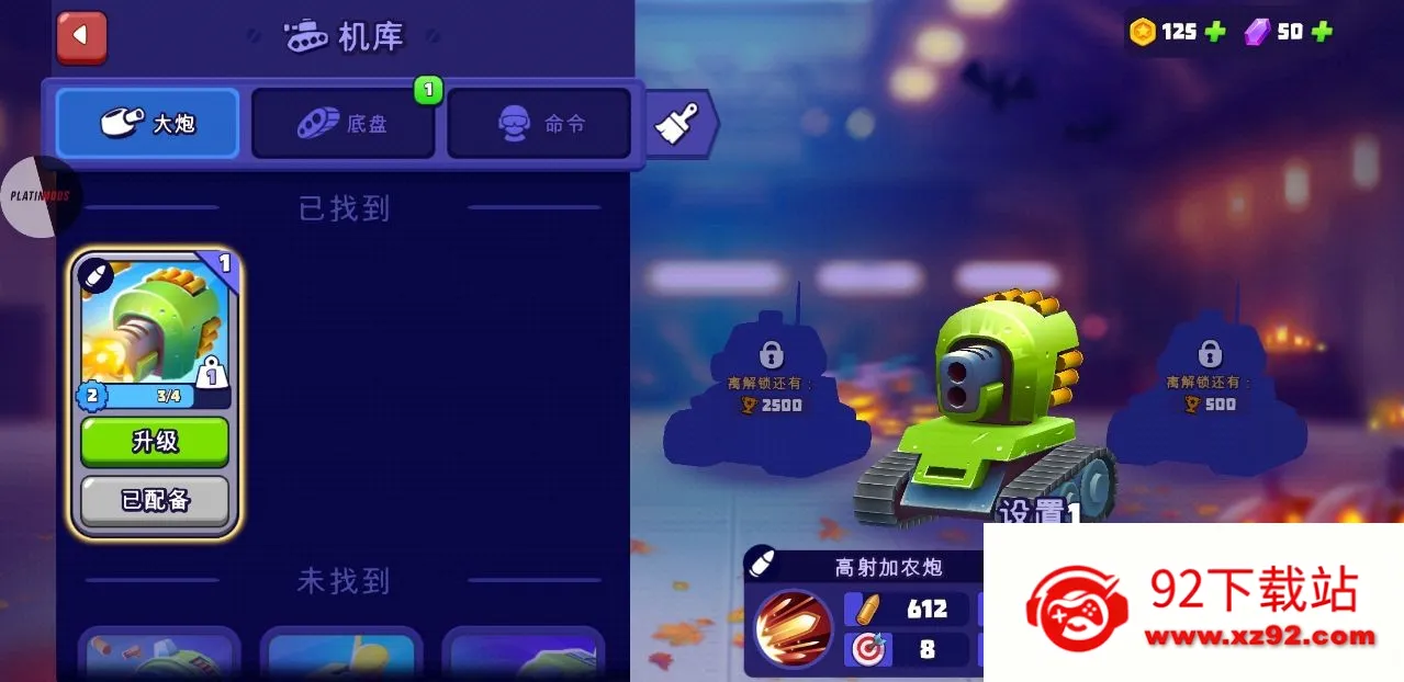 tanksalot3v3������(̹�˾�����Ϸ)v9.000 ��Ѱ��ͼ