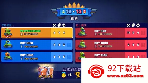 tanksalot3v3������