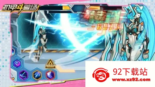 ���׶��޳�2v1.4.1 ��׿���ͼ