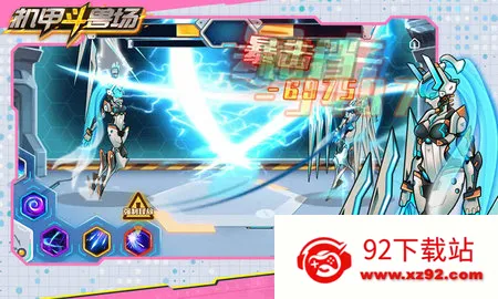 ���׶��޳�2v1.4.1 ��׿���ͼ