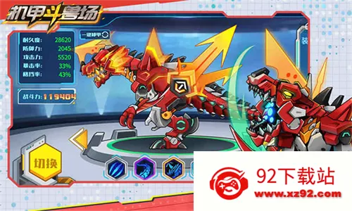 ���׶��޳�2v1.4.1 ��׿���ͼ