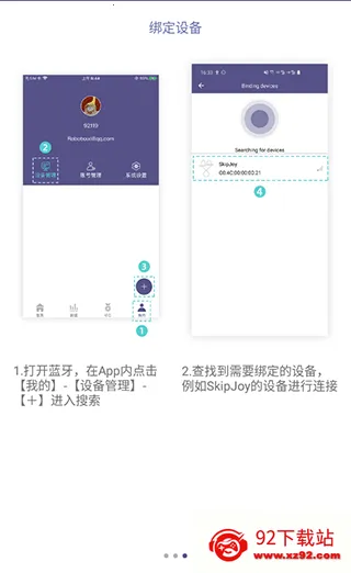 满分跳绳(跳绳运动记录) 满分跳绳(跳绳运动记录)