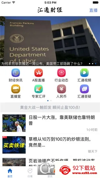 ��ͨ�ƾ�(�ƾ�����ƽ̨)v7.0.9 ��Ѱ��ͼ