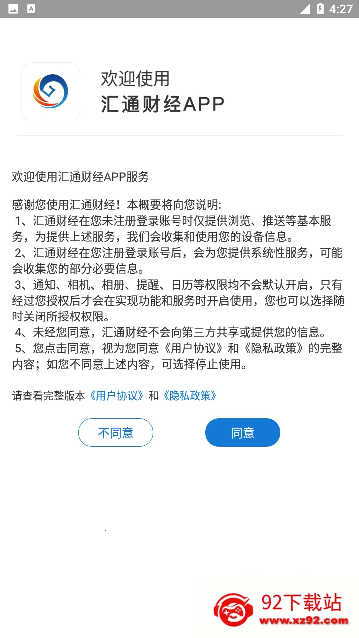 ��ͨ�ƾ�(�ƾ�����ƽ̨)v7.0.9 ��Ѱ��ͼ