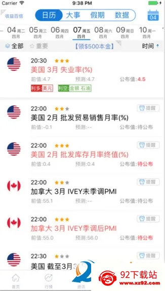 ��ͨ�ƾ�(�ƾ�����ƽ̨)v7.0.9 ��Ѱ��ͼ