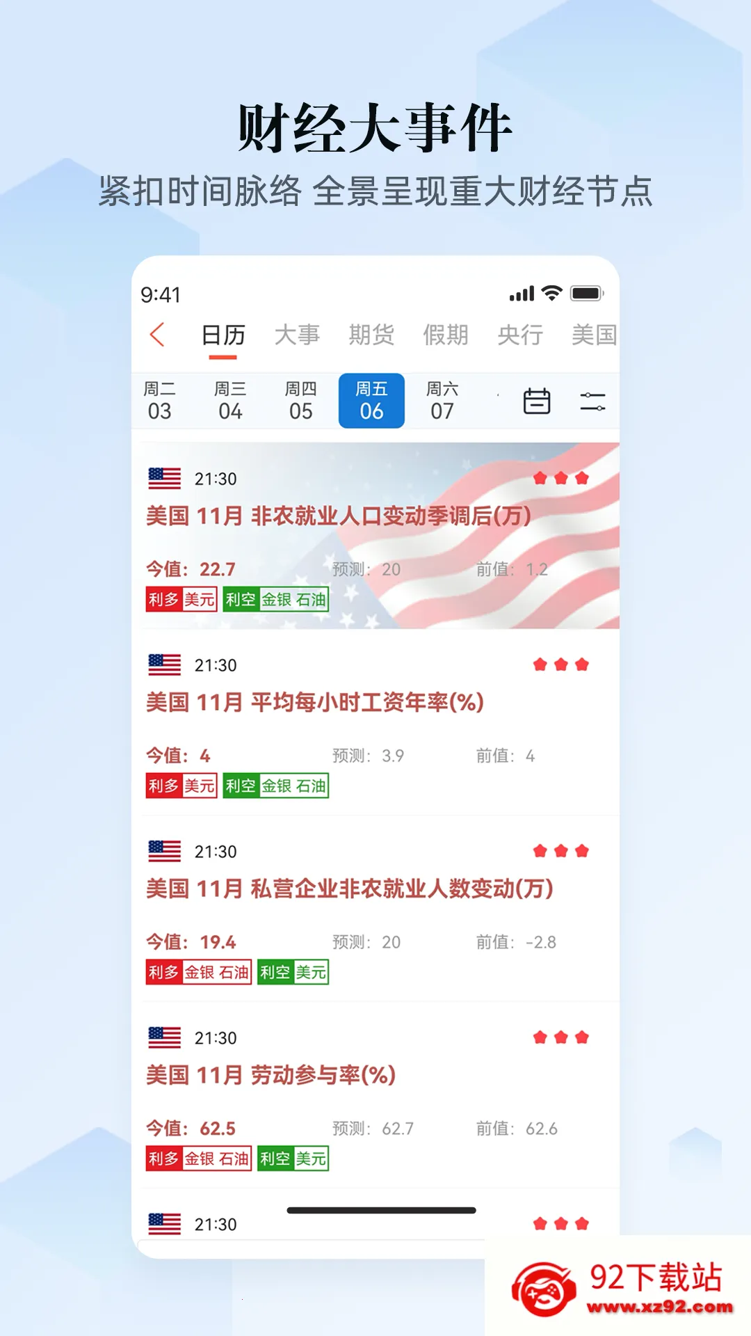 ��ͨ�ƾ�(�ƾ�����ƽ̨)