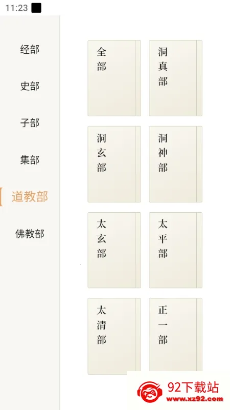 ʶ��ż�2026�ٷ�����v3.3.0 ��׿���ͼ