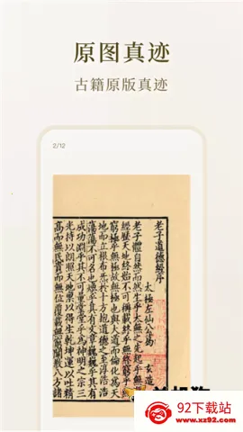 ʶ��ż�2026�ٷ�����