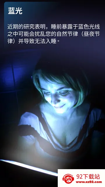 Twilight(��Ļ���ȵ���)v14.24 ��׿���ͼ