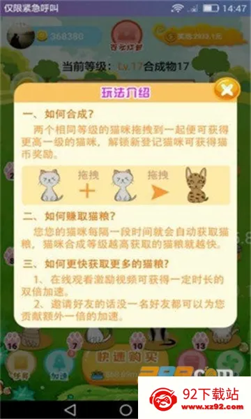 ��è�ɶ������ֻ���v5.4.5 ��׿���ͼ