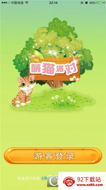 ��è�ɶ������ֻ���v5.4.5 ��׿���ͼ