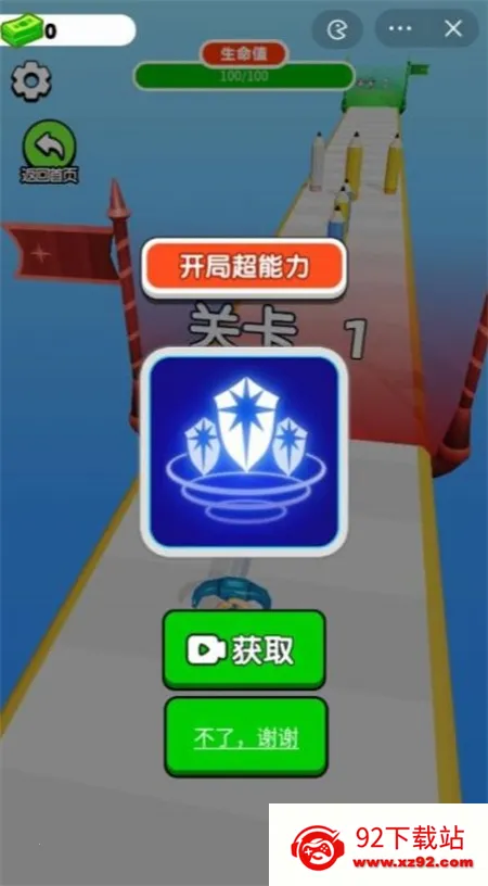 ���������ʦ(����������Ϸ)v62.11.7 ��Ѱ��ͼ