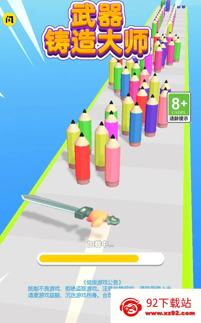 ���������ʦ(����������Ϸ)