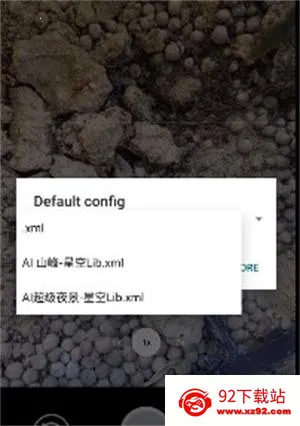 谷歌相机(拍摄软件) 谷歌相机(拍摄软件)