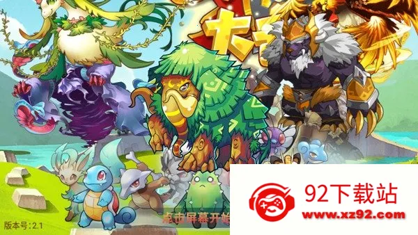 �ڴ����ֳ���ϣ˹2.3