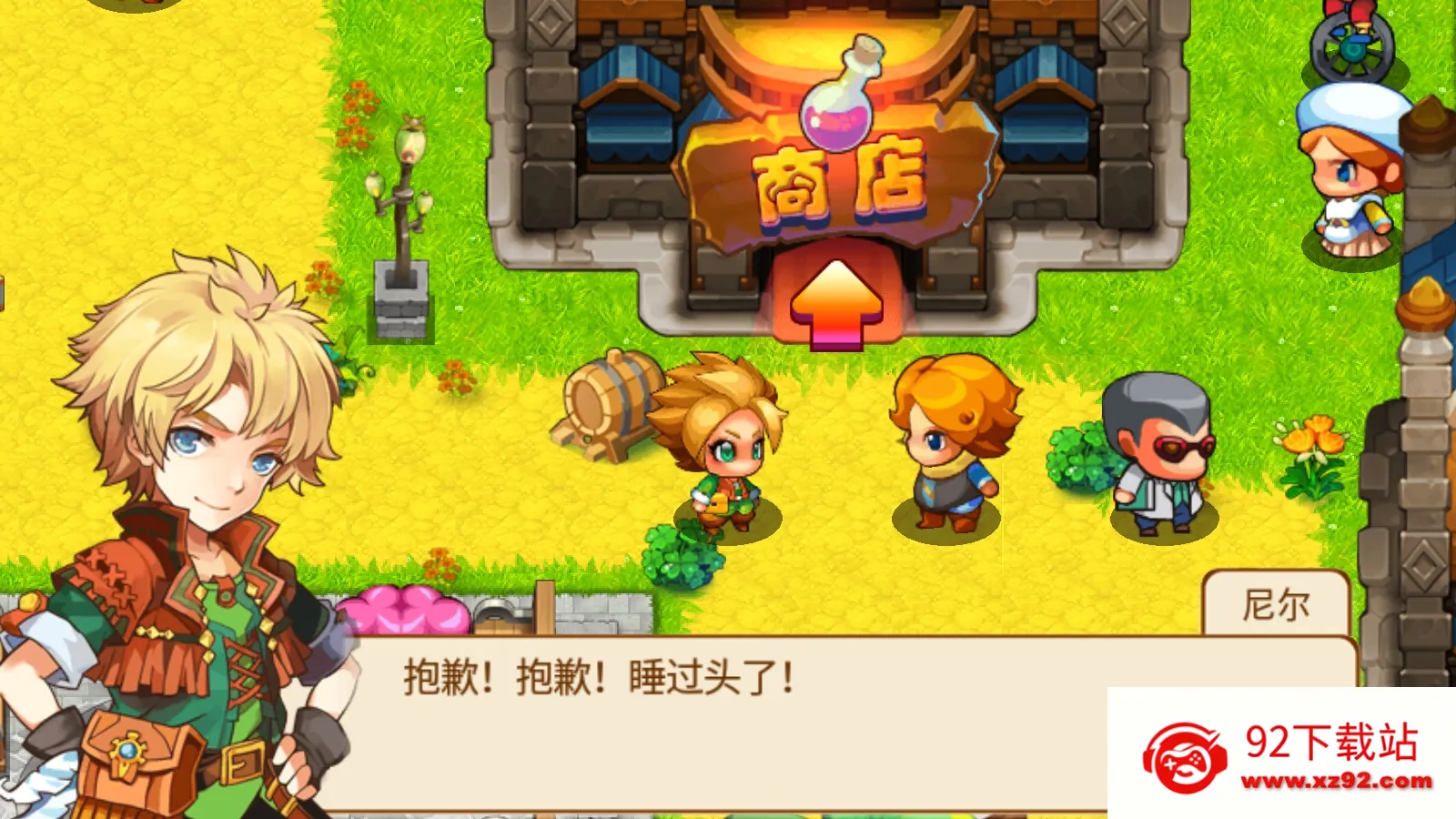 �ڴ����ֳ���ϣ˹2.3v2.1 ��׿���ͼ