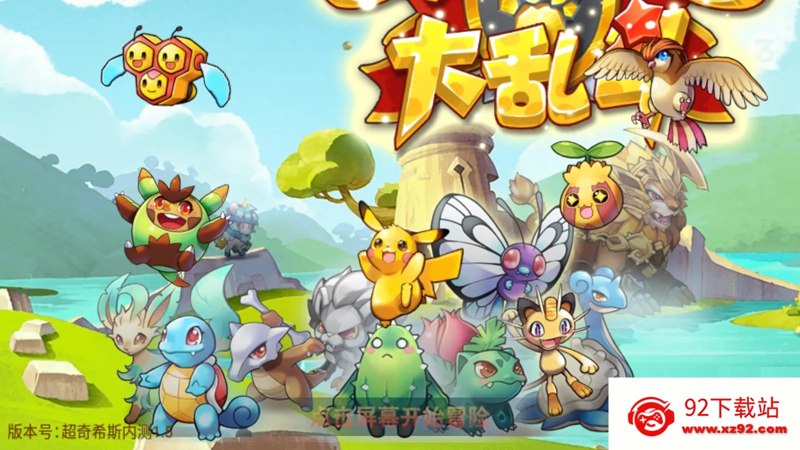 �ڴ����ֳ���ϣ˹2.3v2.1 ��׿���ͼ