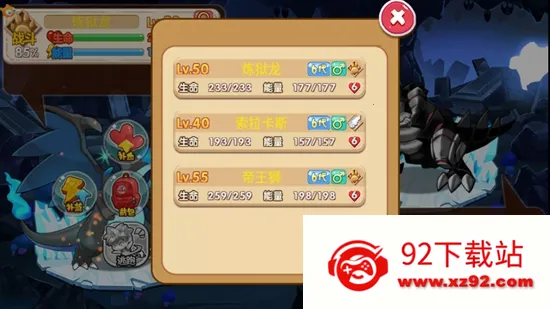 �ڴ����ֳ���ϣ˹2.3v2.1 ��׿���ͼ