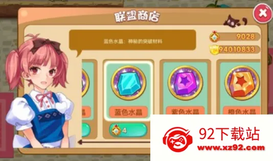 �ڴ����ֳ���ϣ˹2.3v2.1 ��׿���ͼ