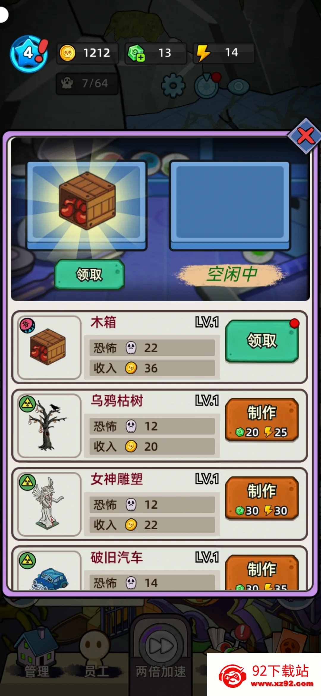 �͹����ռ�����v1.0.7 �ٷ������ͼ