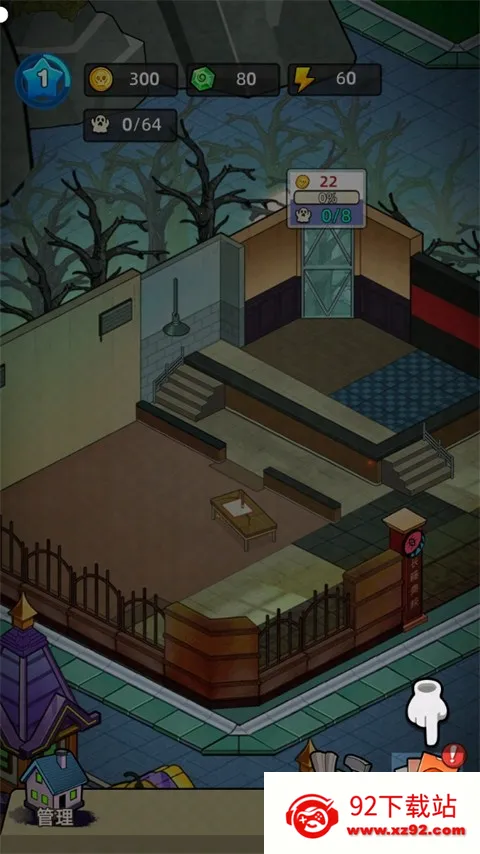 �͹����ռ�����