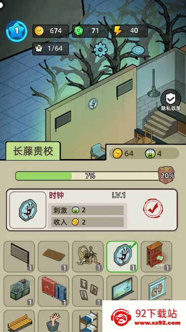 �͹����ռ�����v1.0.7 �ٷ������ͼ