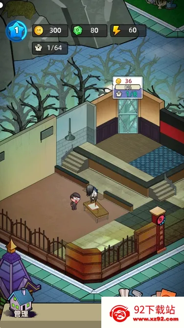 �͹����ռ�����v1.0.7 �ٷ������ͼ