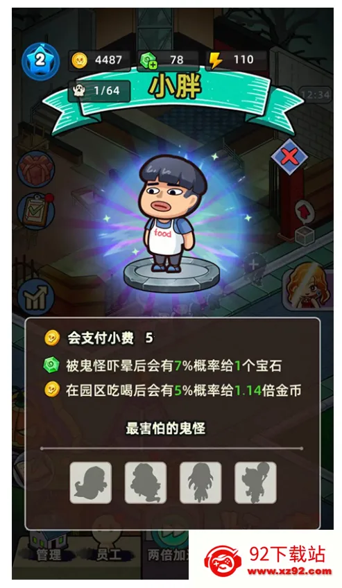 �͹����ռ�����v1.0.7 �ٷ������ͼ