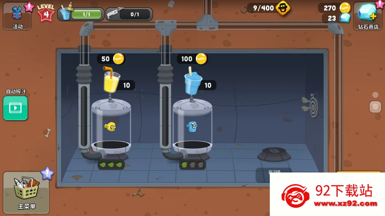 ��ʬե֭���ƽ��v1.62.1 ��׿���ͼ