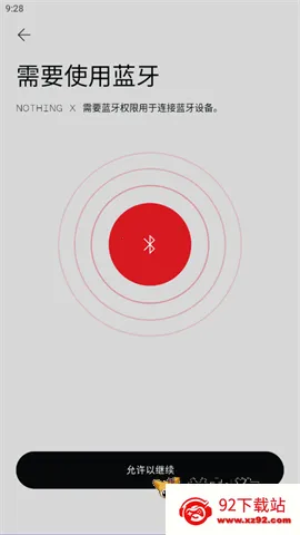 Nothing X(��Ч��������)v13.4.16 ��׿���ͼ