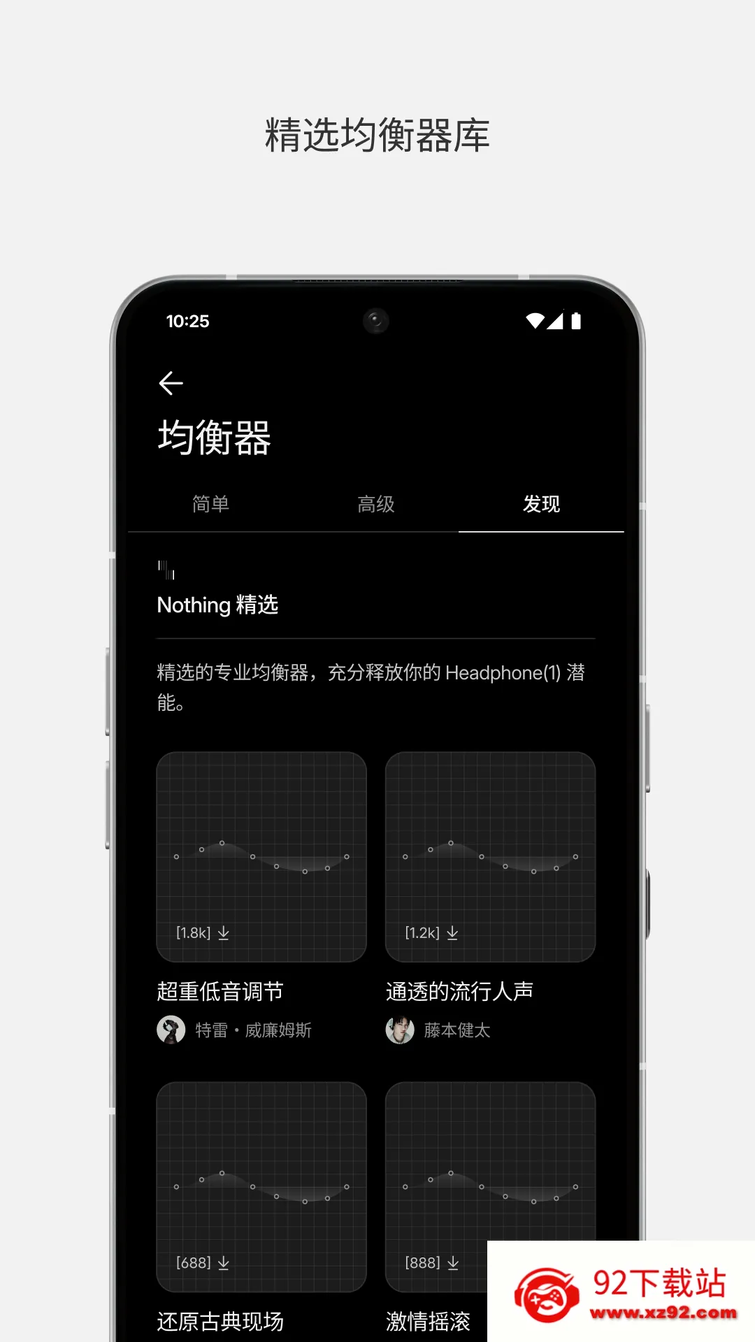 Nothing X(��Ч��������)v13.4.16 ��׿���ͼ
