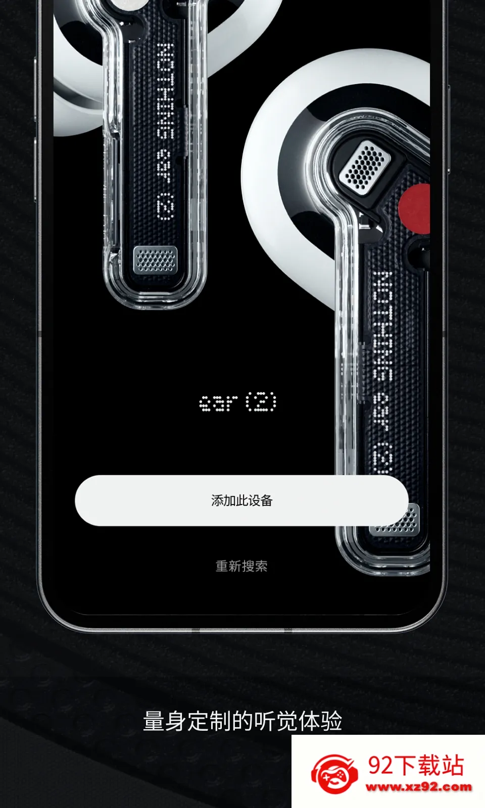 Nothing X(��Ч��������)v13.4.16 ��׿���ͼ